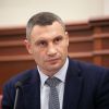Віталій Кличко відреагував на ймовірність його звільнення з посади голови КМДА Віталій Кличко відреагував на ймовірність його звільнення з посади голови КМДА