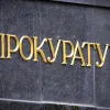 ​В Киеве прокурор незаконно передал адвокату материалы уголовных дел