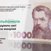 ГУ ДПС у Черкаській області: 311 мільйонерів задекларували свої доходи за минулий рік ГУ ДПС у Черкаській області: 311 мільйонерів задекларували свої доходи за минулий рік