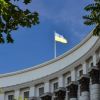 ЗМІ дізналися про важливе попередження для працівників Ради й Кабміну напередодні 24 серпня ЗМІ дізналися про важливе попередження для працівників Ради й Кабміну напередодні 24 серпня