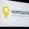 ​«Укрпочта» продает гостиницу под Киевом