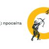 ЦВК запустила новий цікавий проєкт: Іван Франко та Авраам Лінкольн – у чаті про вибори! ЦВК запустила новий цікавий проєкт: Іван Франко та Авраам Лінкольн – у чаті про вибори!