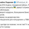 Подоляк відреагував на оголошення часткової мобілізації у рф Подоляк відреагував на оголошення часткової мобілізації у рф