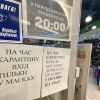 "Сделки и проекты ставят на паузу". Почему бизнес заговорил о локдауне с ноября и как он к нему готовится "Сделки и проекты ставят на паузу". Почему бизнес заговорил о локдауне с ноября и как он к нему готовится