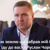 Реальні факти: ЯК?! ДЕ?! І яким чином Руслан Чорнак, кандидат на посаду Середянської ОТГ - приховує награбоване у народу під прикриттям державної посади!!! Реальні факти: ЯК?! ДЕ?! І яким чином Руслан Чорнак, кандидат на посаду Середянської ОТГ - приховує награбоване у народу під прикриттям державної посади!!!