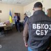 СБУ викрила на хабарництві керівника Держпраці в Івано-Франківській області СБУ викрила на хабарництві керівника Держпраці в Івано-Франківській області