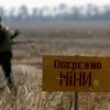 Україна мінує північ країни, щоб зупинити можливий російський наступ Україна мінує північ країни, щоб зупинити можливий російський наступ