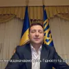 ​Обращение Президента Украины по случаю Дня Достоинства и Свободы