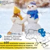 Близько 600 мільйонів гривень витратили на аліменти батьки Полтавщини, Сумщини та Чернігівщини 