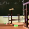 ​В Україні продовжують закривати школи на карантин