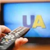Рейтинги телеканалів серед користувачів IPTV/OTT у ІІІ кварталі 2018 року