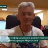 «Підганяє» інформаційний простір під шаблони окупантів – заочно судитимуть очільника «пресслужби адміністрації Маріуполя» «Підганяє» інформаційний простір під шаблони окупантів – заочно судитимуть очільника «пресслужби адміністрації Маріуполя»