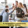 Як підтримувати співробітників, якщо ви керівник? Як підтримувати співробітників, якщо ви керівник?