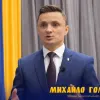 ​Внесено зміни і доповнення до програми розвитку аеропорту «Тернопіль», - Михайло Головко