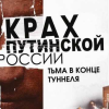 Мирослав Гай: Когда начнется, все будет происходить молниеносно Мирослав Гай: Когда начнется, все будет происходить молниеносно