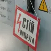 Електропотужність Дніпра зросла: у місті запустили нову підстанцію