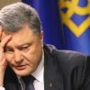 Держбюро розслідувань завело справу на Порошенка Держбюро розслідувань завело справу на Порошенка