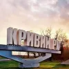 Зеленському запропонували зробити Кривий Ріг столицею України