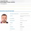 Михайло Лисенко переховується від прокуратури