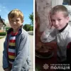 ​10-річного Богдана Носкова з Новомосковська знайшли