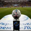 З 30 травня стартують матчі української Прем`єр-ліги