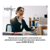 ПОДАЧА ДОКУМЕНТІВ ДЛЯ ДЕРЖАВНОЇ РЕЄСТРАЦІЇ ГФ ЧЕРЕЗ OPEN SPACE ПОДАЧА ДОКУМЕНТІВ ДЛЯ ДЕРЖАВНОЇ РЕЄСТРАЦІЇ ГФ ЧЕРЕЗ OPEN SPACE