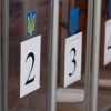 Явка на виборах у Верховну Раду була найнижчою в історії Явка на виборах у Верховну Раду була найнижчою в історії