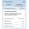 У «Дії» 85% респондентів підтримали заміну герба СРСР на щиті монумента «Батьківщина-мати» У «Дії» 85% респондентів підтримали заміну герба СРСР на щиті монумента «Батьківщина-мати»