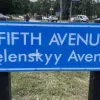 У Британії назвали вулицю на честь Володимира Зеленського