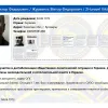 ​Виктор Журавель, он же “Виха”: коллаборант и предатель Украины ворует и продает оружие оккупантам