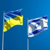 В найближчі дні Україна призупинить безвізовий режим з Ізраїлем