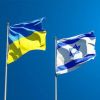 В найближчі дні Україна призупинить безвізовий режим з Ізраїлем В найближчі дні Україна призупинить безвізовий режим з Ізраїлем