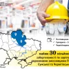 30 мільйонів гривень боргів по зарплаті для мешканців Полтавщини, Сумщини та Чернігівщини