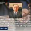 Керівник Луганської обласної прокуратури довів вину так званого «голови муніципального округу лнр», який підтримує агресію рф проти України Керівник Луганської обласної прокуратури довів вину так званого «голови муніципального округу лнр», який підтримує агресію рф проти України