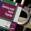 Коли можна розраховувати на звільнення від кримінальної відповідальності? Коли можна розраховувати на звільнення від кримінальної відповідальності?