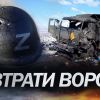 ЗСУ ліквідували понад 100 тисяч російських військових з початку вторгнення ЗСУ ліквідували понад 100 тисяч російських військових з початку вторгнення