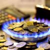 Чому хтось з українців отримав аж дві платіжки за газ і що тепер робити?  Чому хтось з українців отримав аж дві платіжки за газ і що тепер робити?