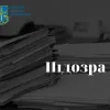 Незаконне виділення землі вартістю 1, 3 млн грн - на Київщині повідомлено про підозру ексвиконуючому обов’язки сільського голови