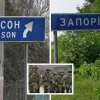 ​Окупанти анонсують "форсування Дніпра": чи можливий наступ рф на Херсон і Запоріжжя (відео)