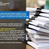 До уваги співробітників районних державних адміністрацій, що припиняються та передають повноваження до райдержадміністрацій новоутворених районів! До уваги співробітників районних державних адміністрацій, що припиняються та передають повноваження до райдержадміністрацій новоутворених районів!