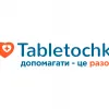 "Таблеточки" – напевно найвідоміша в Україні благодійна організація