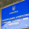 ​Замначальника налоговой Киевщины заработал 26 протоколов НАПК
