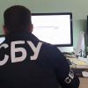 СБУ викрила на Хмельниччині ворожу ботоферму, через яку «розганяли» фейки про війну в Україні СБУ викрила на Хмельниччині ворожу ботоферму, через яку «розганяли» фейки про війну в Україні