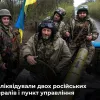 ​Російське вторгнення в Україну : Українські військові ліквідували двох генералів на Херсонщині