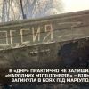 Російське вторгнення в Україну : В «ДНР» практично не залишилось «народних міліціонерів» Російське вторгнення в Україну : В «ДНР» практично не залишилось «народних міліціонерів»