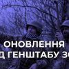 Російське вторгнення в Україну : У ворога багато поранених та проблеми з медзабезпеченням. Головне зі зведення Генштабу Російське вторгнення в Україну : У ворога багато поранених та проблеми з медзабезпеченням. Головне зі зведення Генштабу