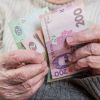 Працюючі пенсіонери, яким підвищили виплати з 1 квітня, отримають виплати по-новому лише у червні Працюючі пенсіонери, яким підвищили виплати з 1 квітня, отримають виплати по-новому лише у червні
