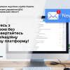 Спілкуйтесь з податковою без зусиль: звертайтесь на комунікаційну податкову платформу! Спілкуйтесь з податковою без зусиль: звертайтесь на комунікаційну податкову платформу!