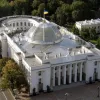 ​Набув чинності закон про розпуск Верховної Ради