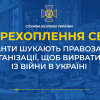 Окупанти шукають правозахисні організації, щоб вирватися із війни в Україні (аудіо) Окупанти шукають правозахисні організації, щоб вирватися із війни в Україні (аудіо)
